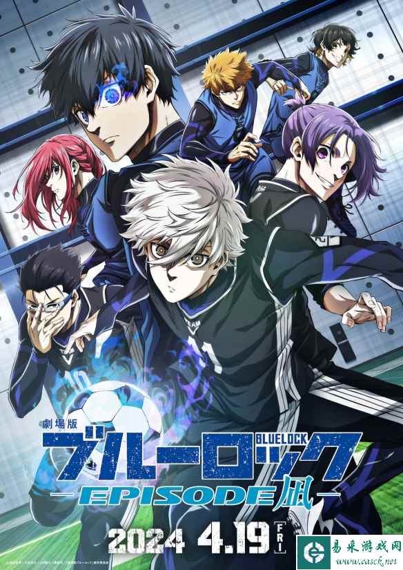 蓝色监狱:EPIOSODE 凪